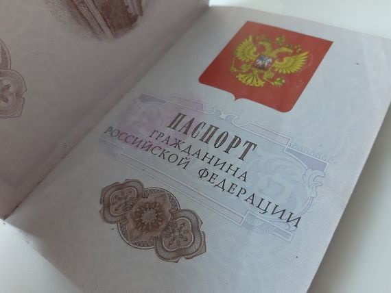 прописка в Черемхово